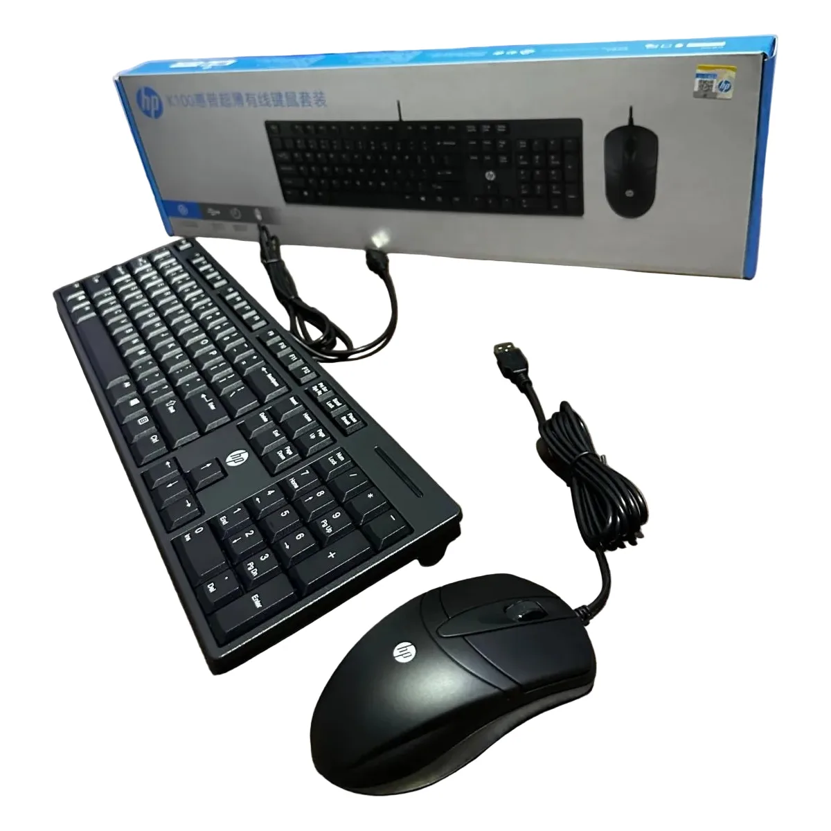 HP K100 Wired Keyboard & Mouse